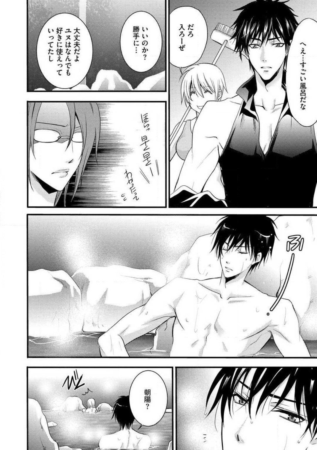 Page 161