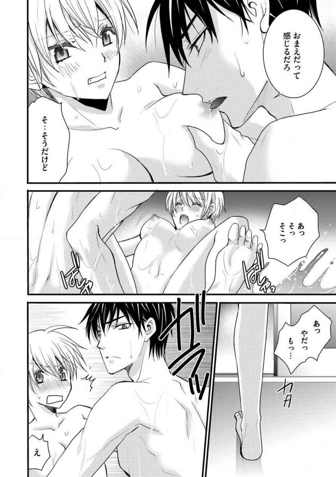 Page 165