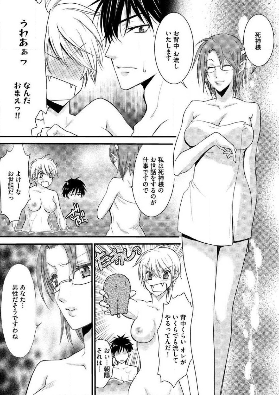 Page 166