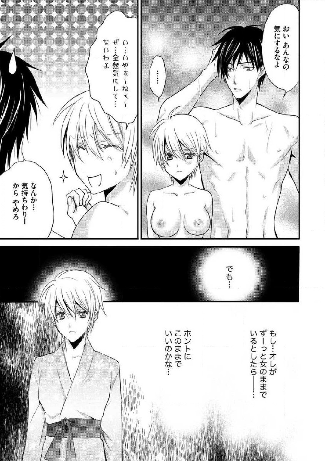 Page 168