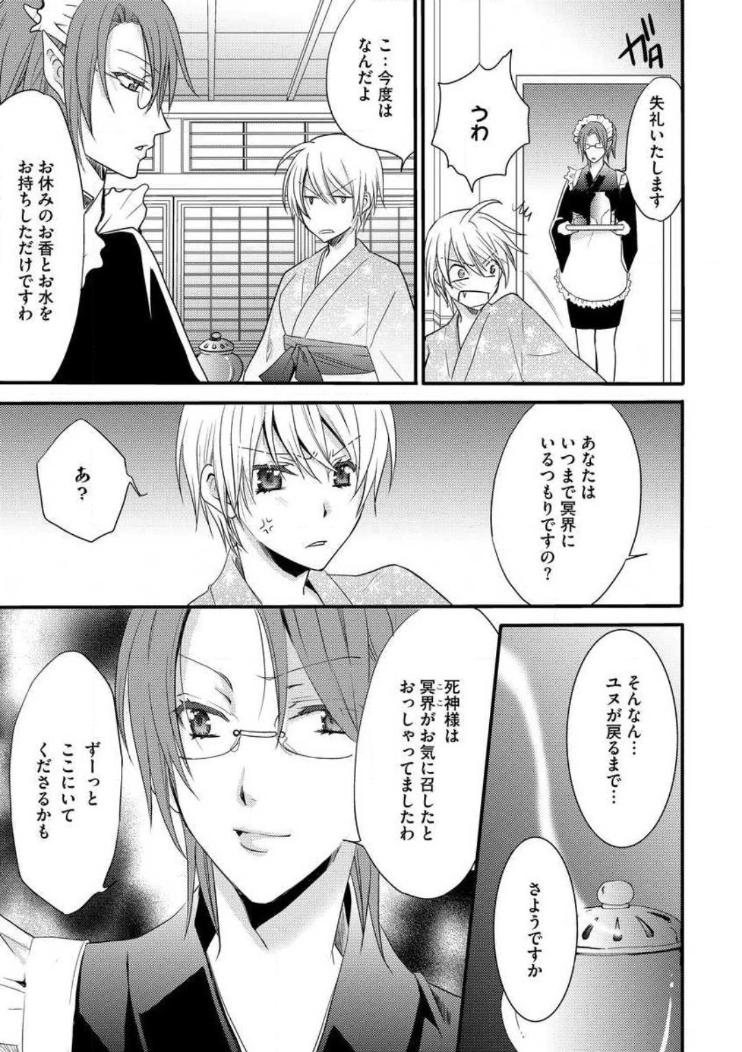 Page 170