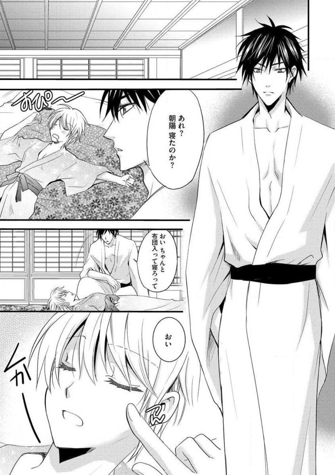 Page 172