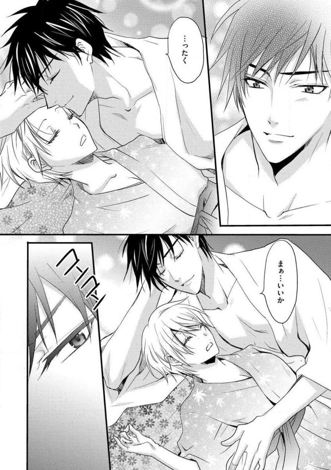 Page 173