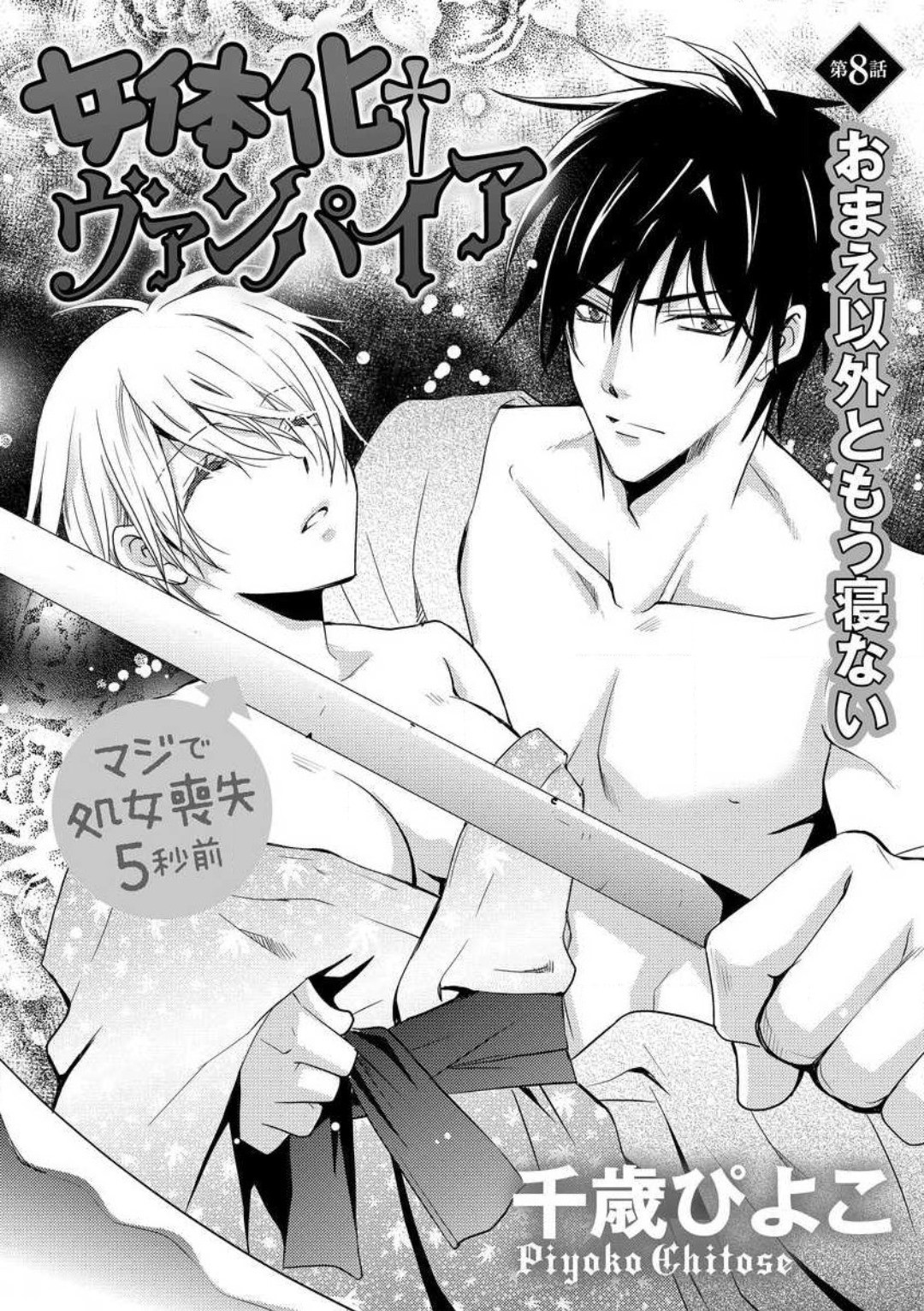 Page 177