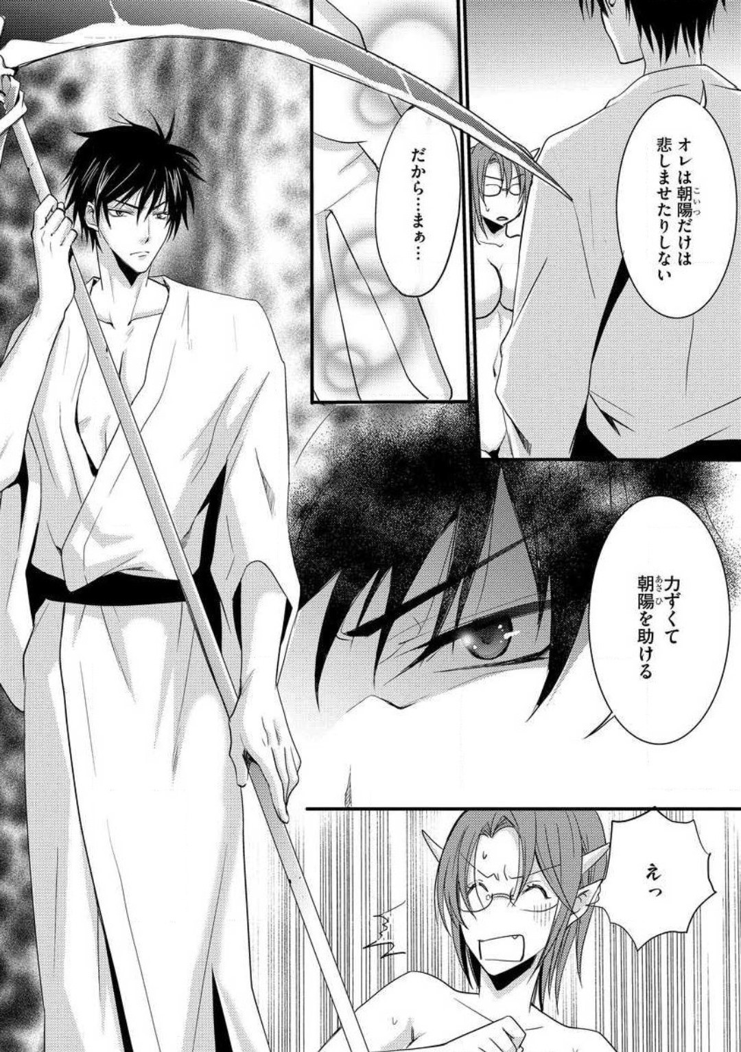 Page 180