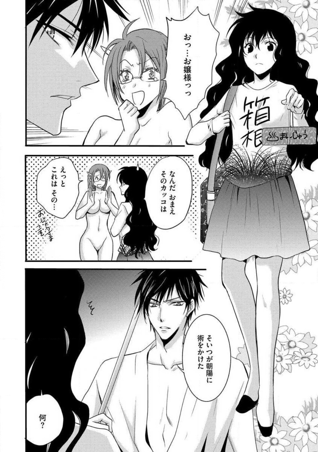 Page 182