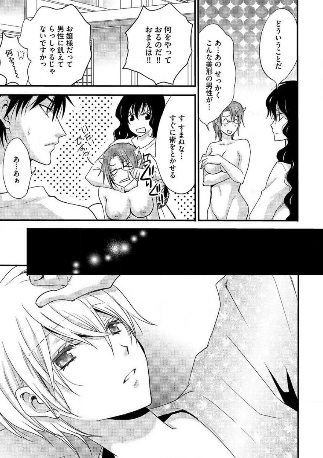 Page 183