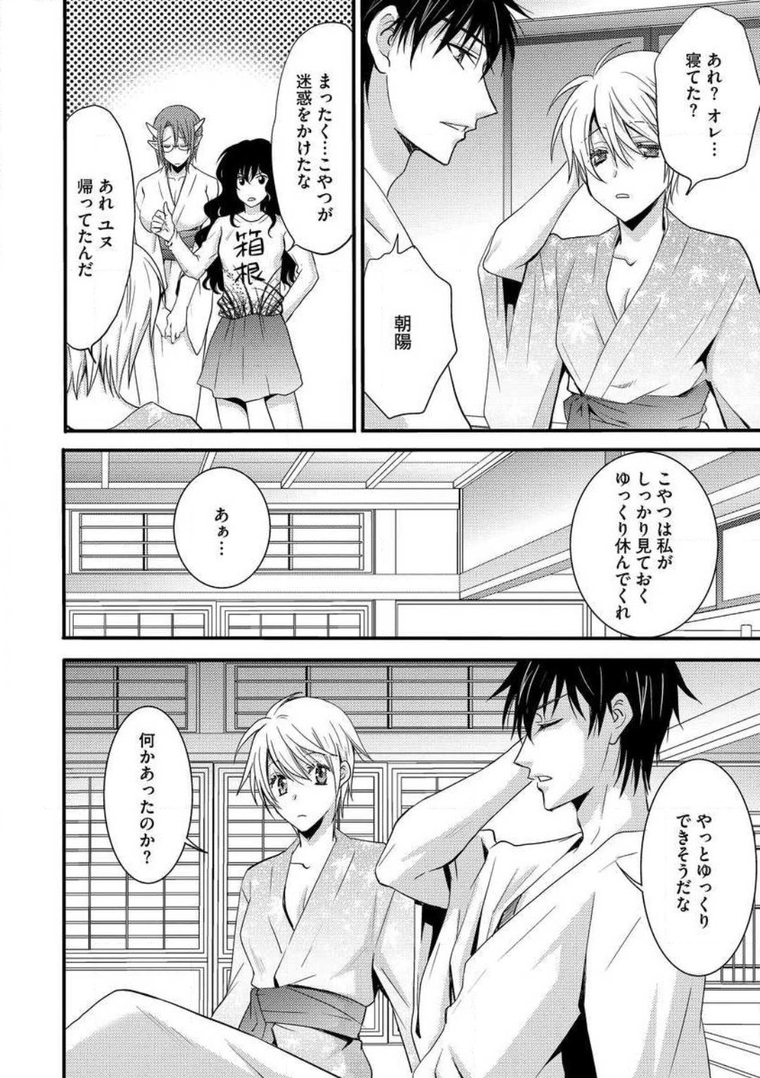 Page 184