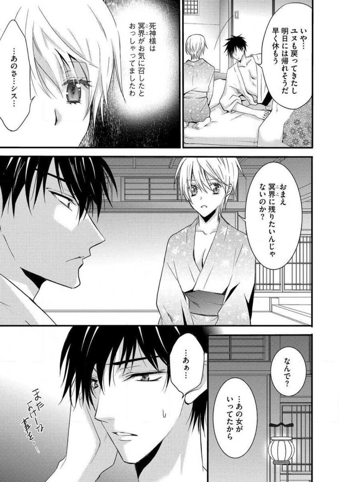 Page 185
