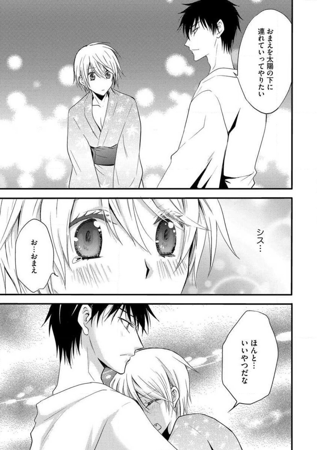Page 187