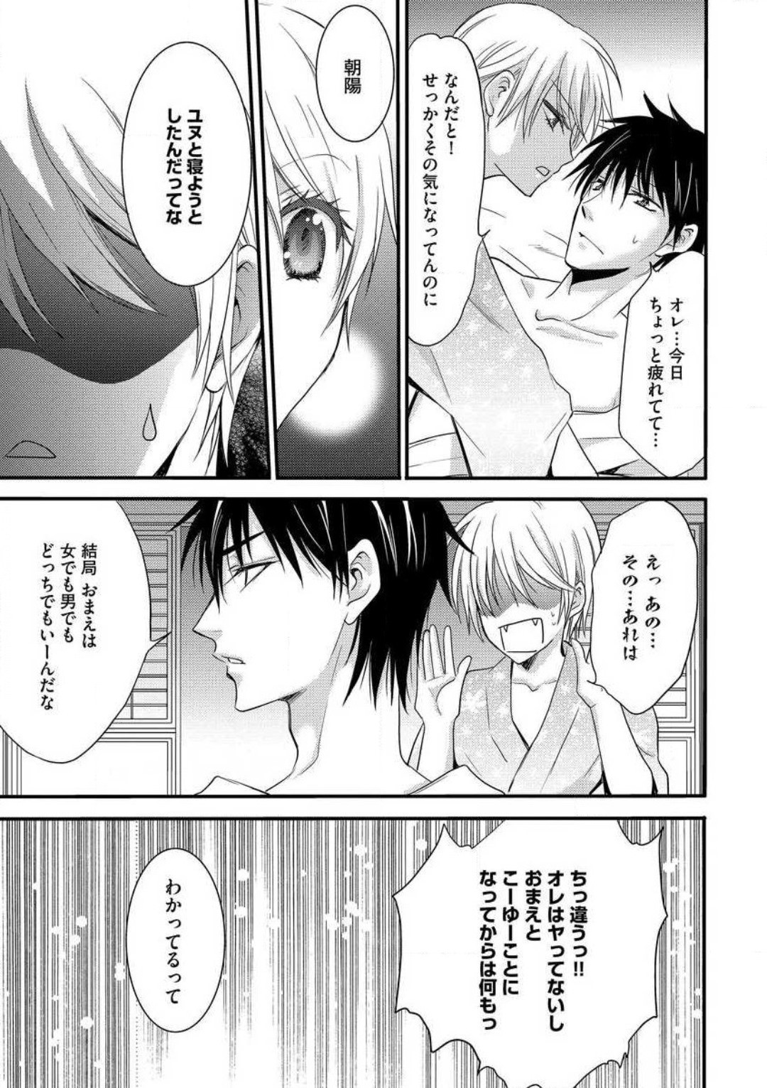 Page 189