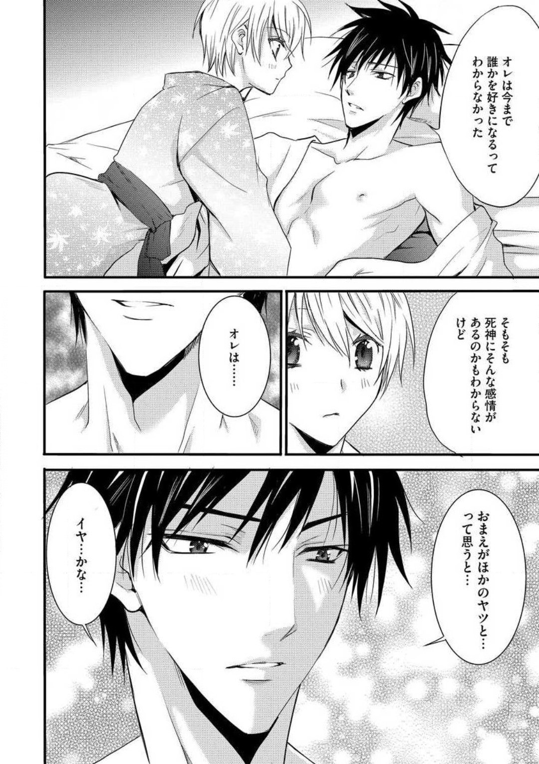 Page 190