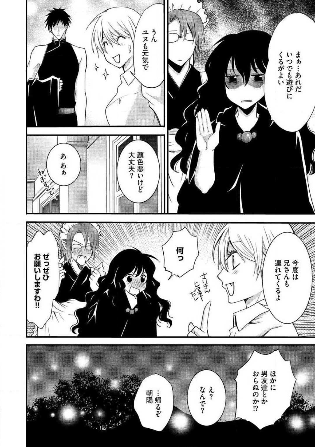 Page 198