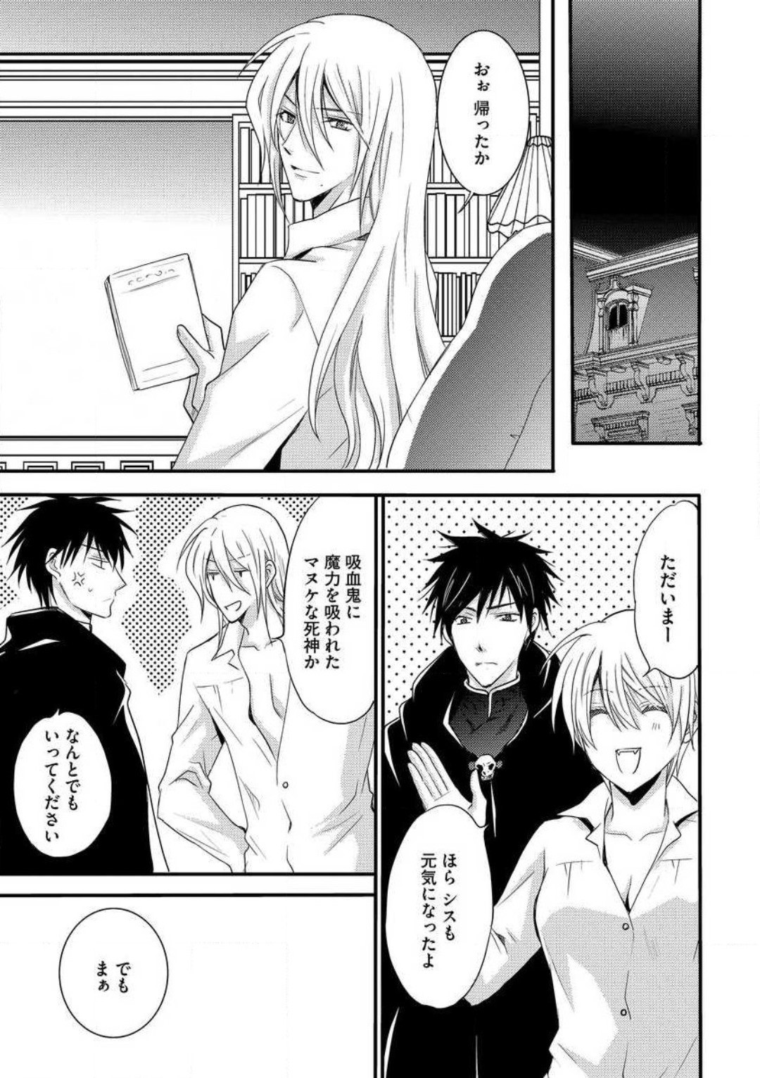 Page 199