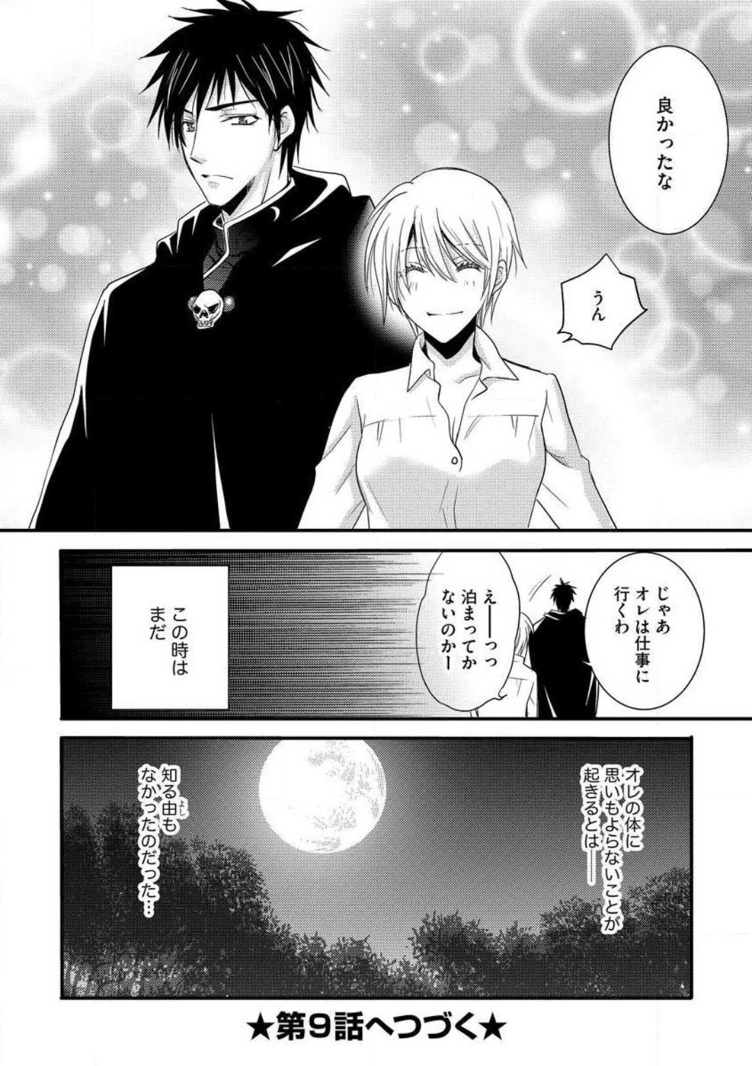 Page 200
