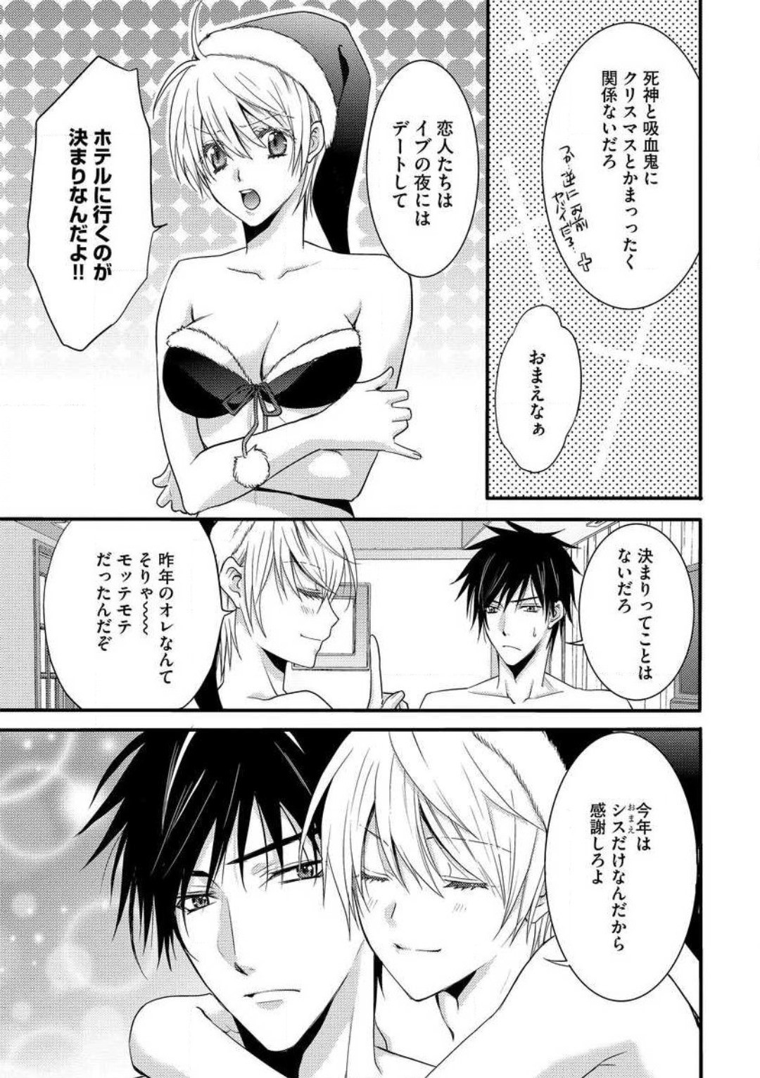 Page 204