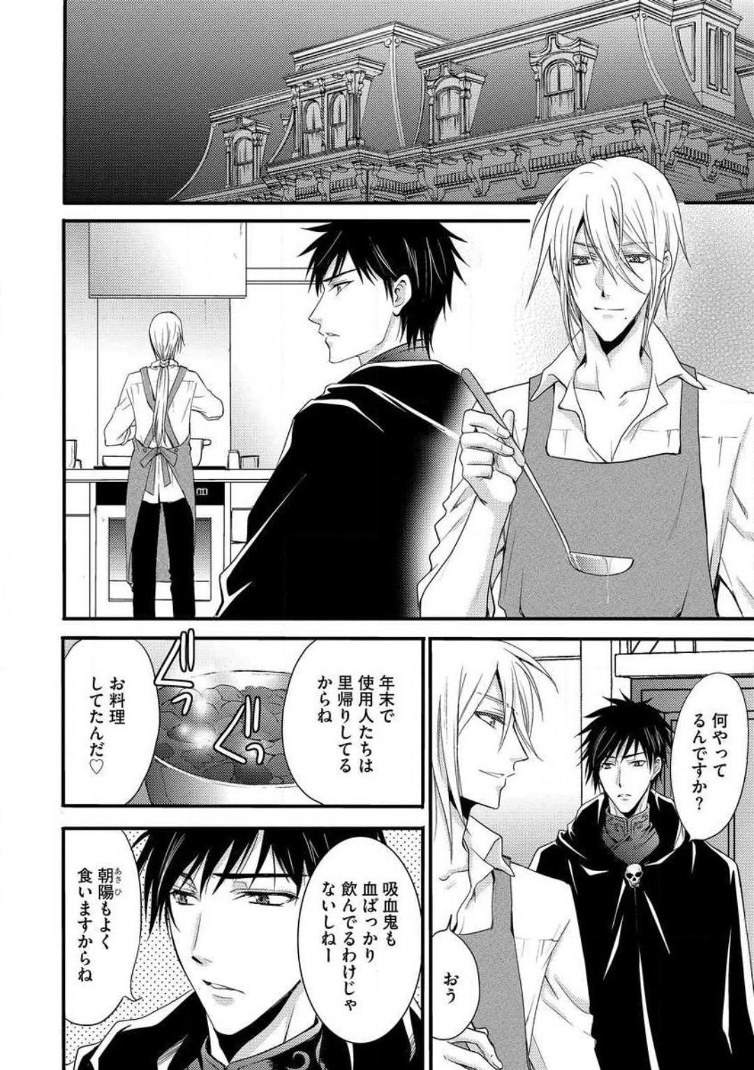 Page 207