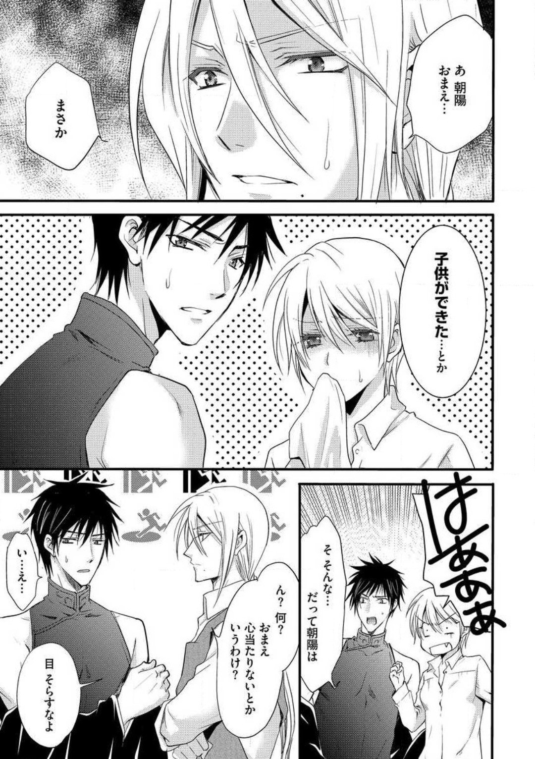 Page 210