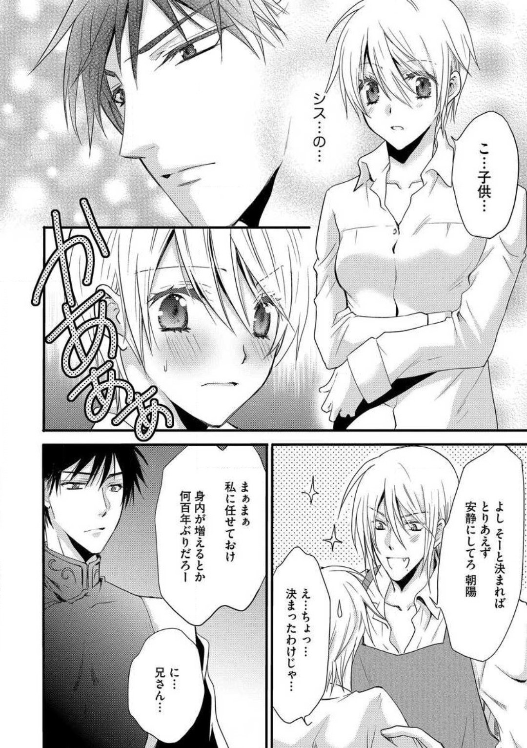 Page 211
