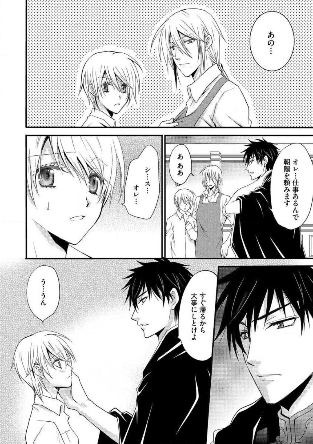 Page 213