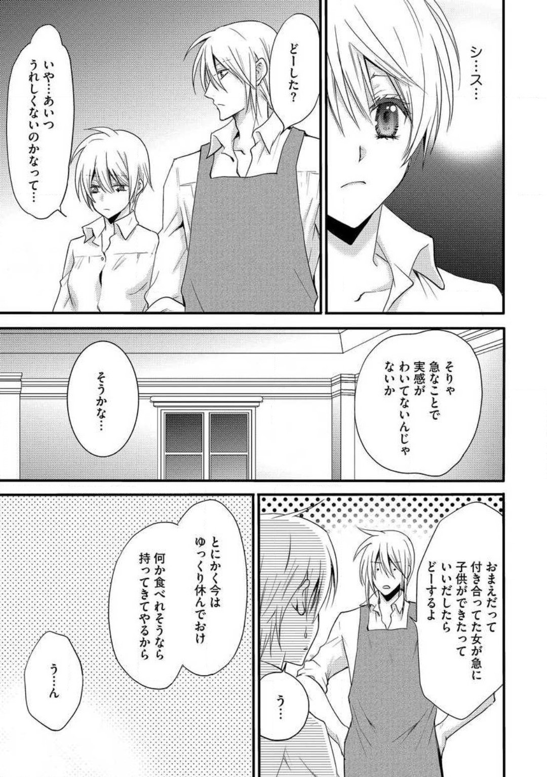 Page 214