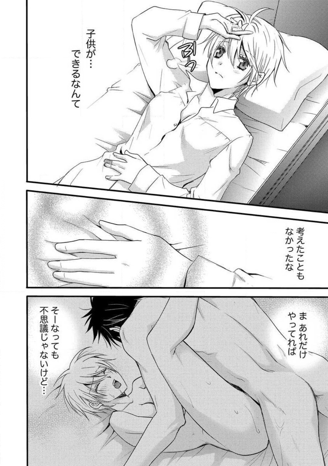 Page 215