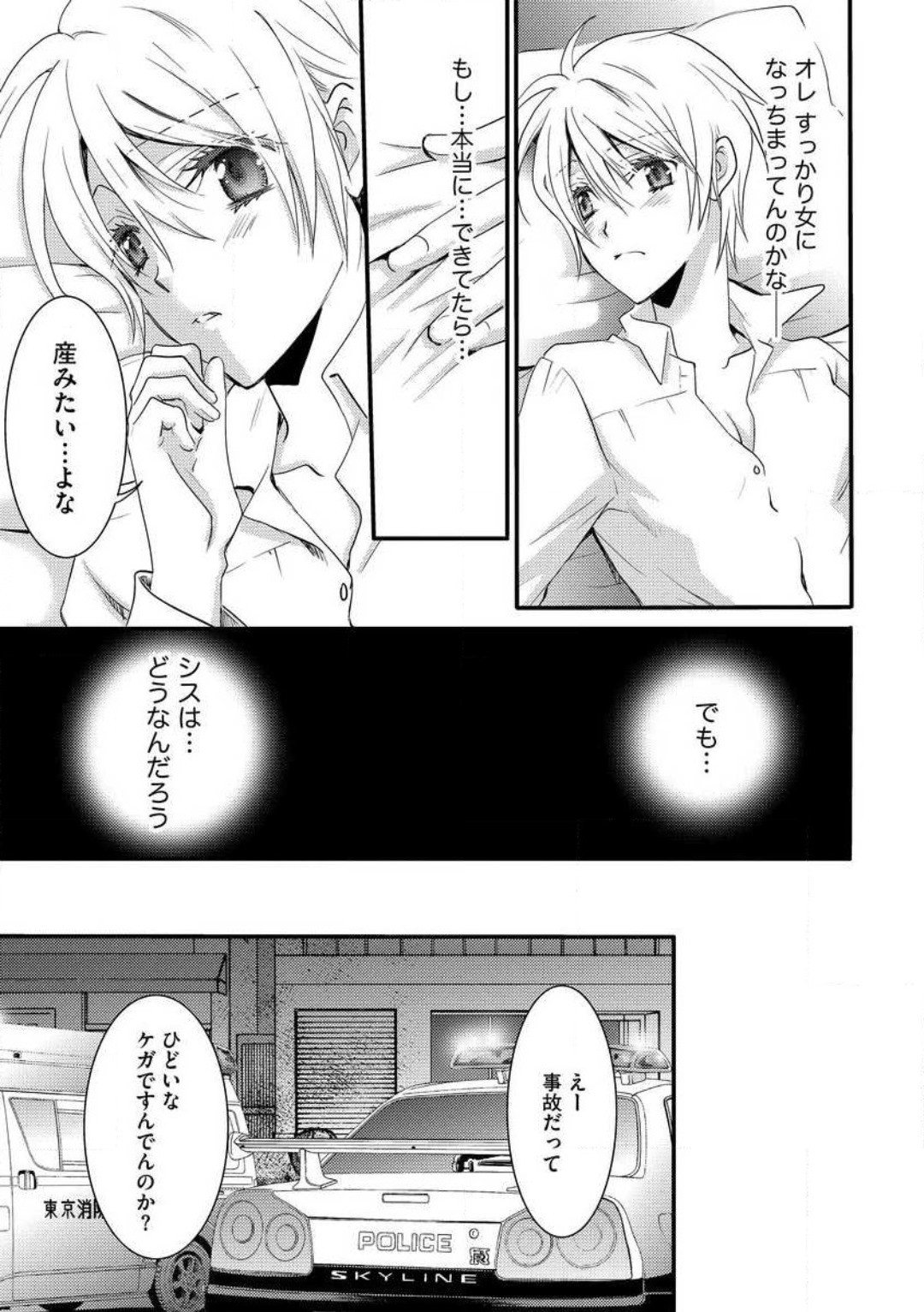 Page 216