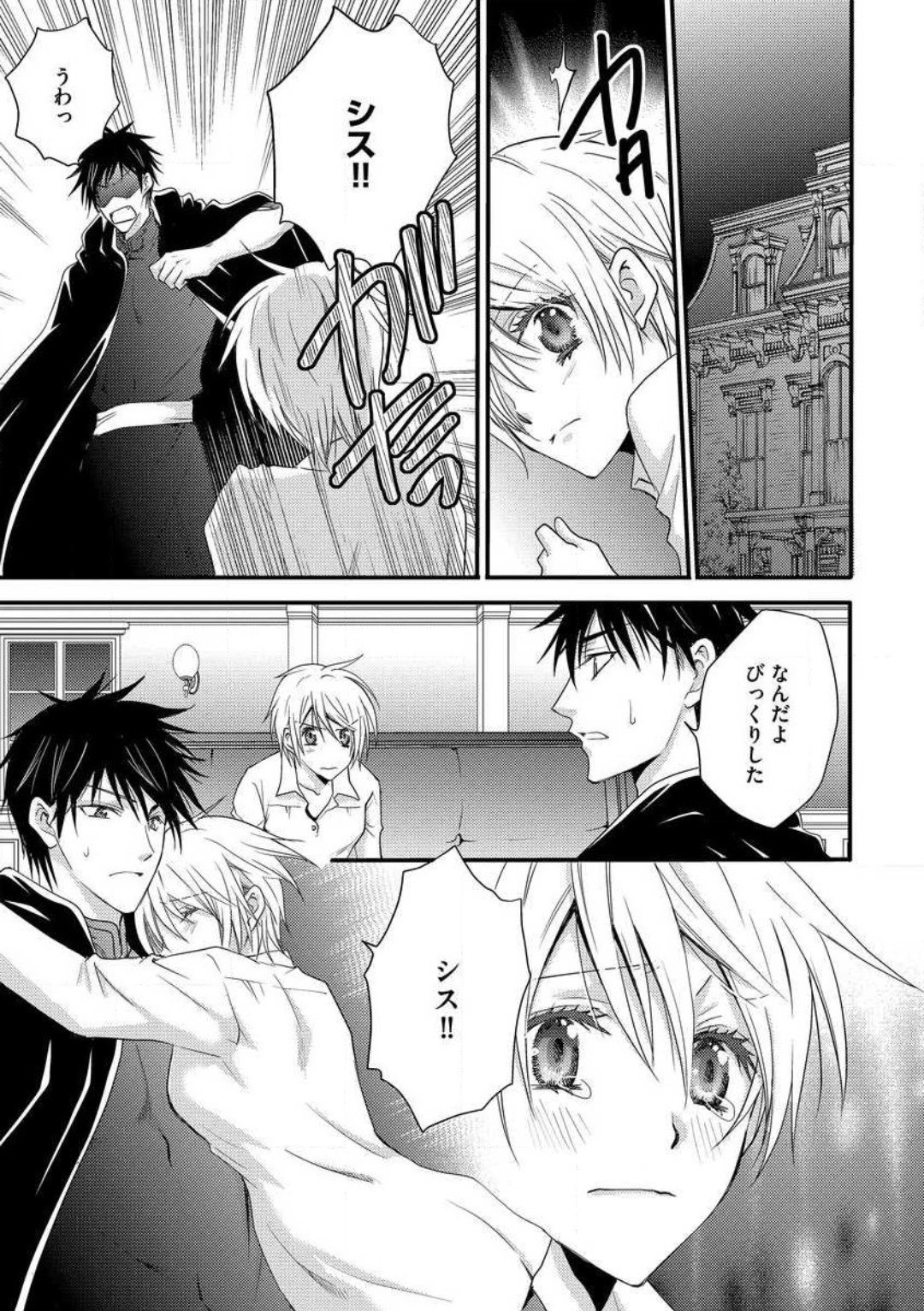 Page 218
