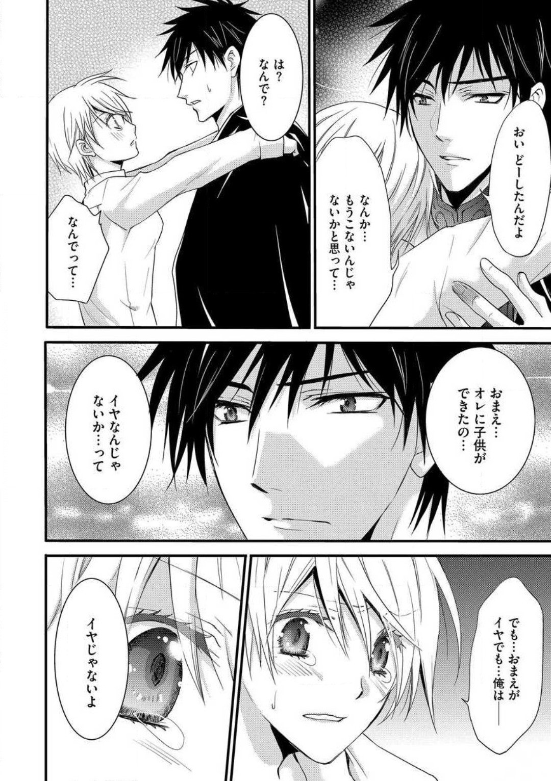Page 219