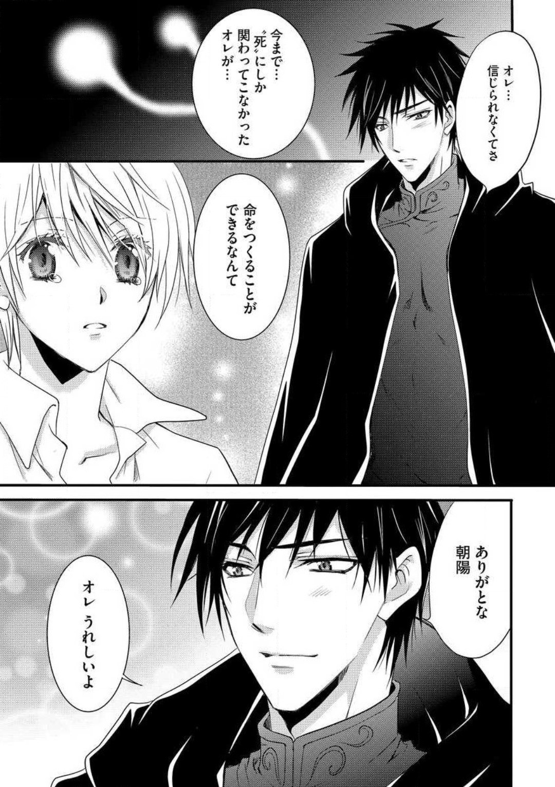 Page 220