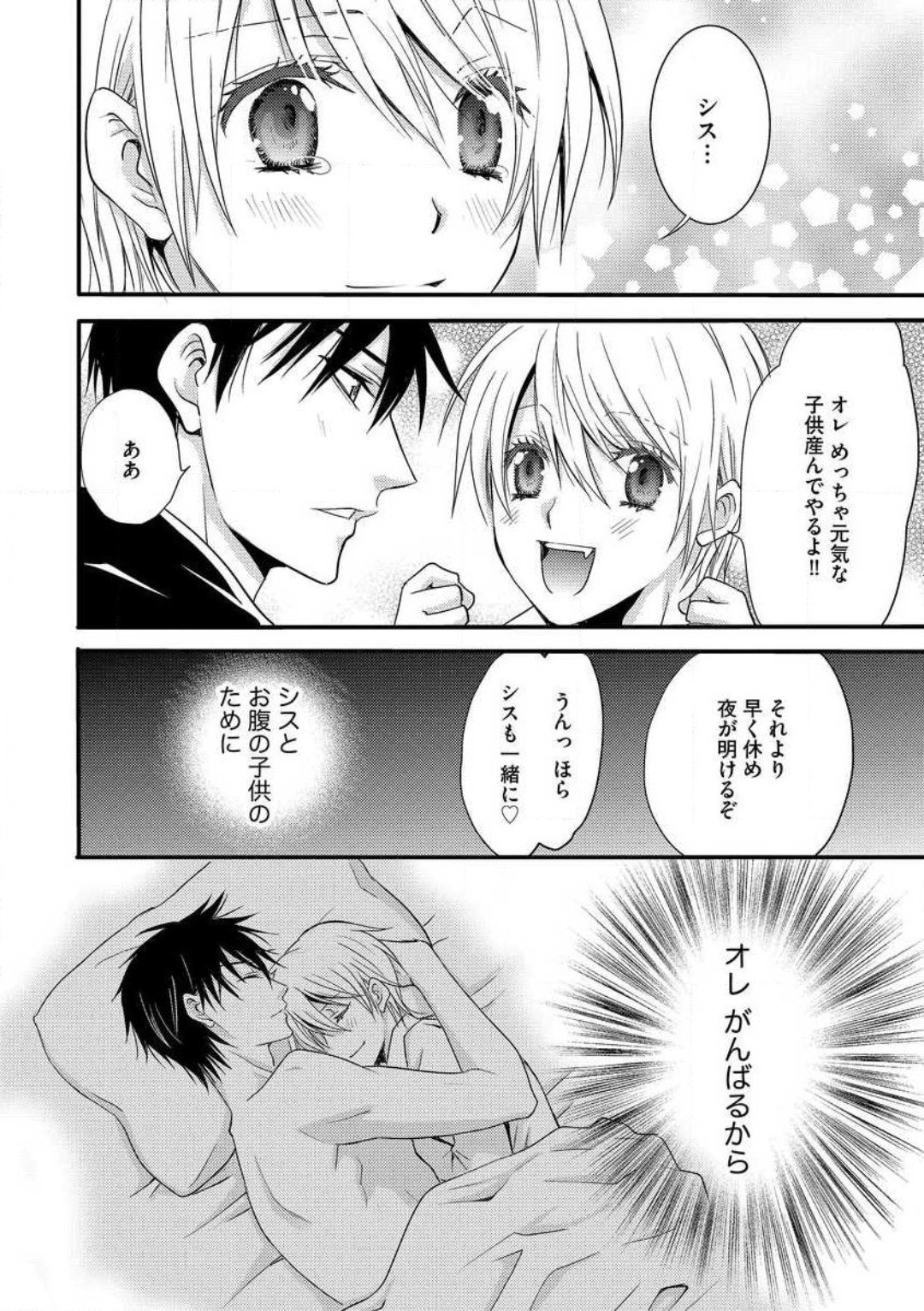 Page 221