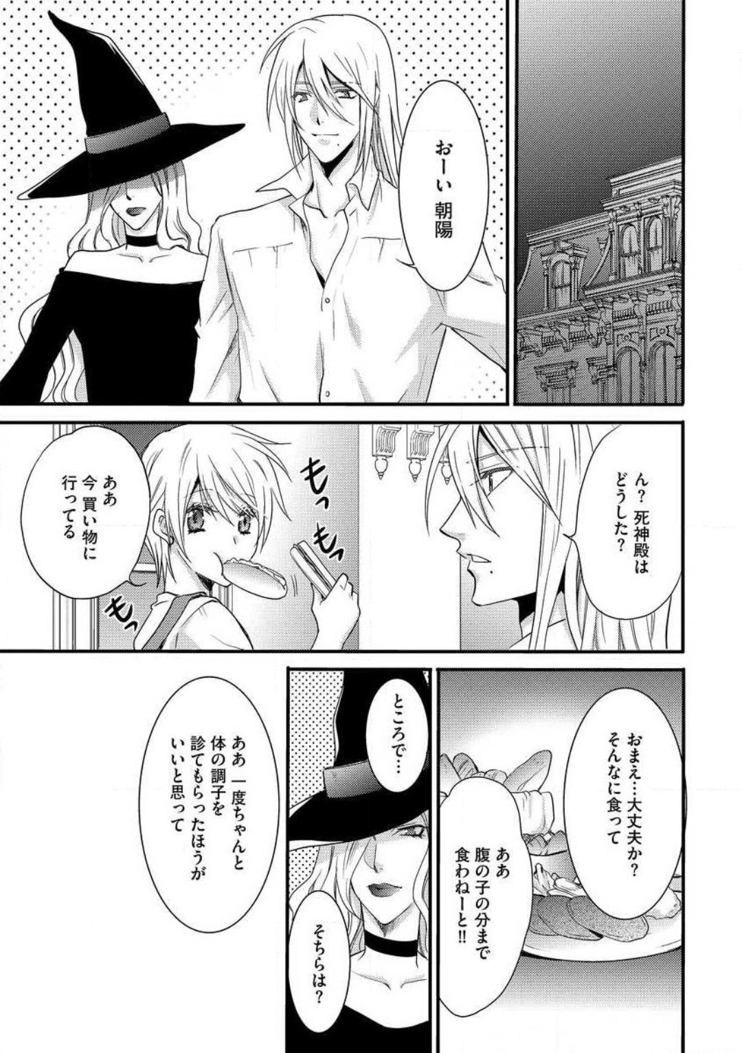 Page 222