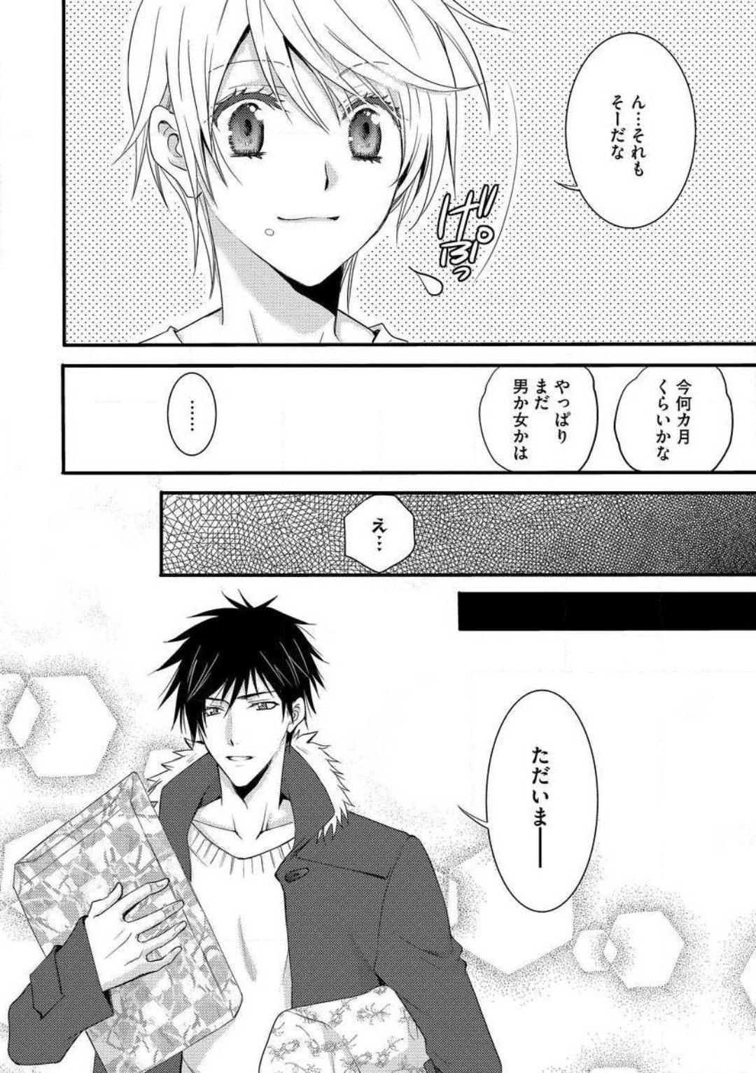 Page 223
