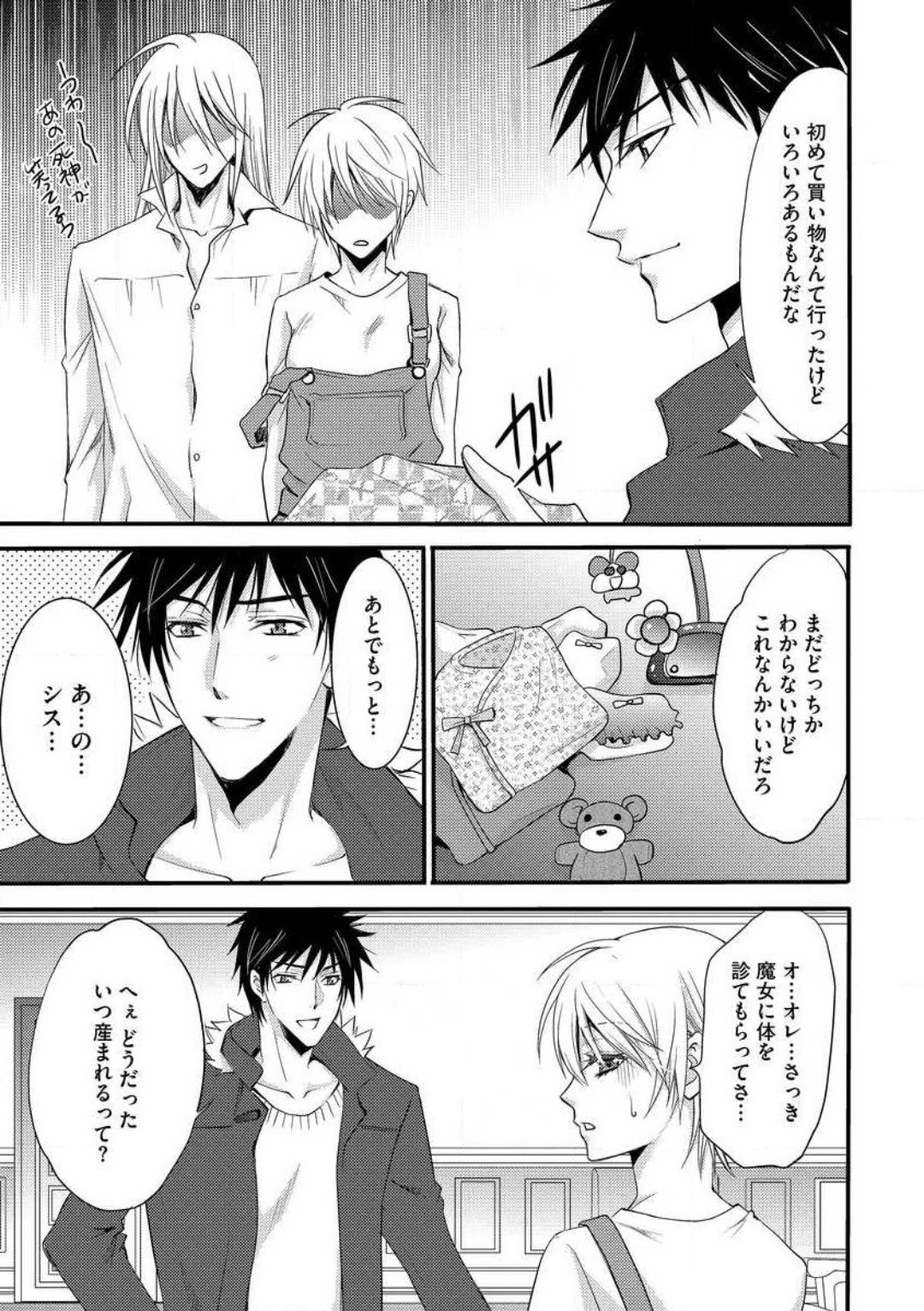 Page 224