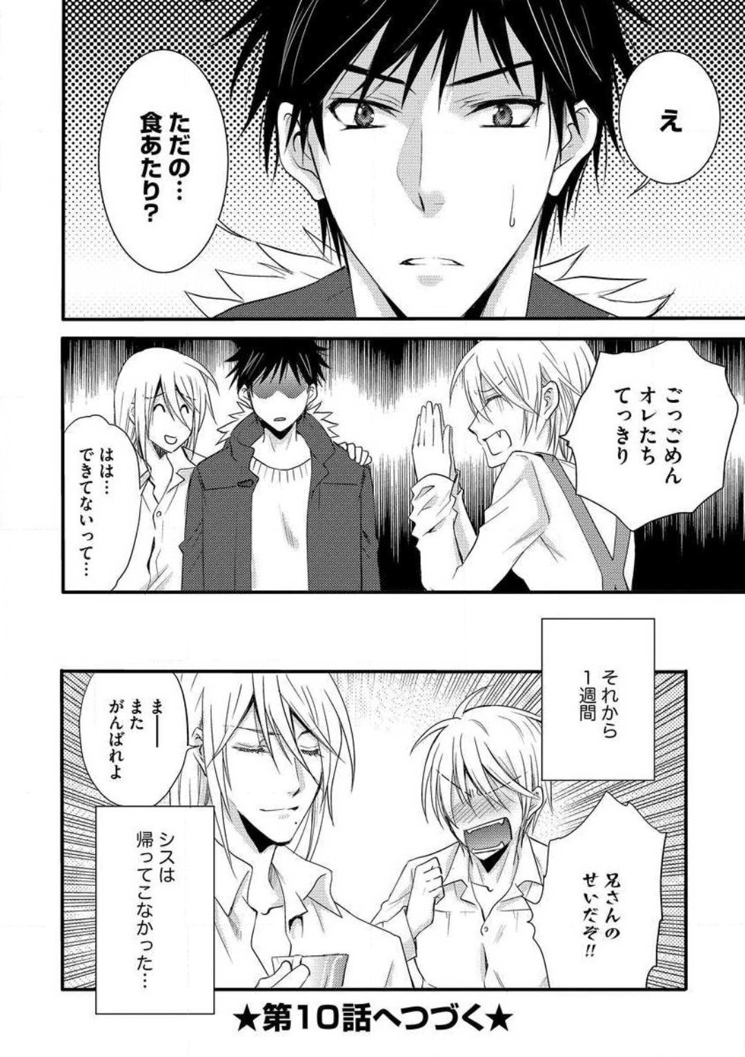 Page 225