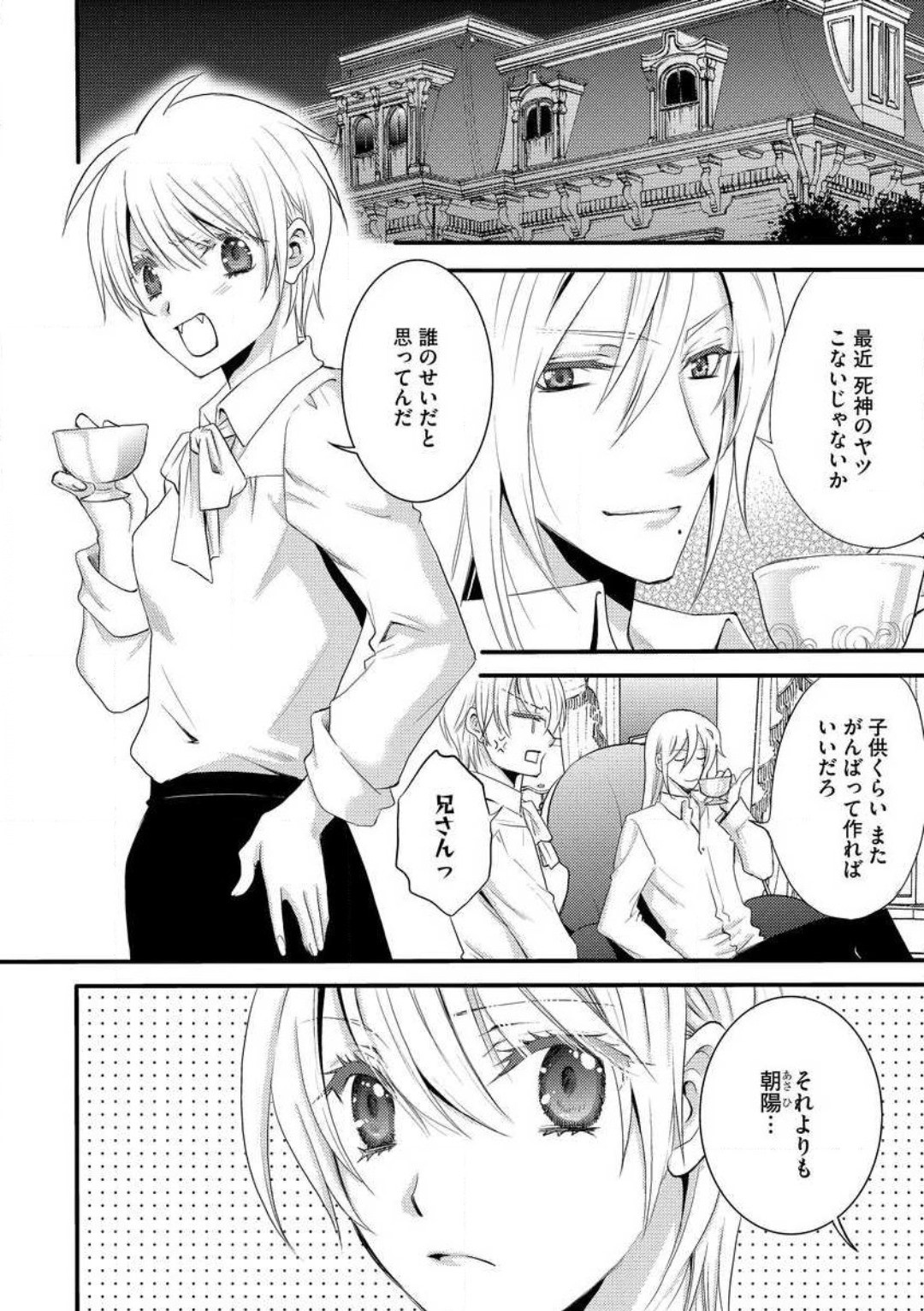Page 228