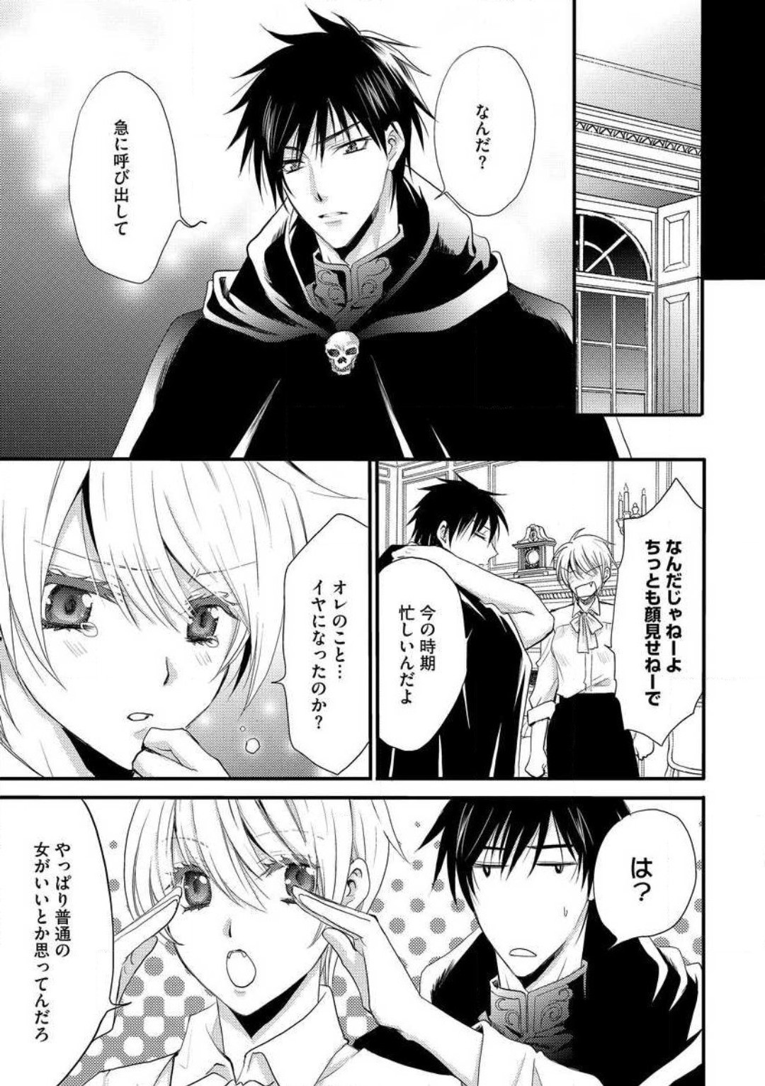 Page 229