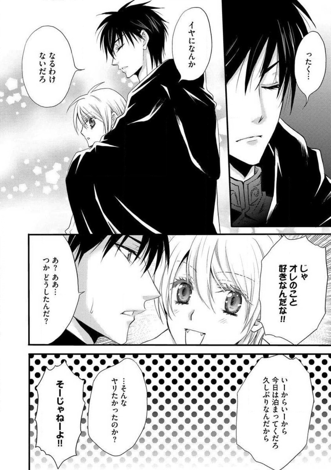Page 230