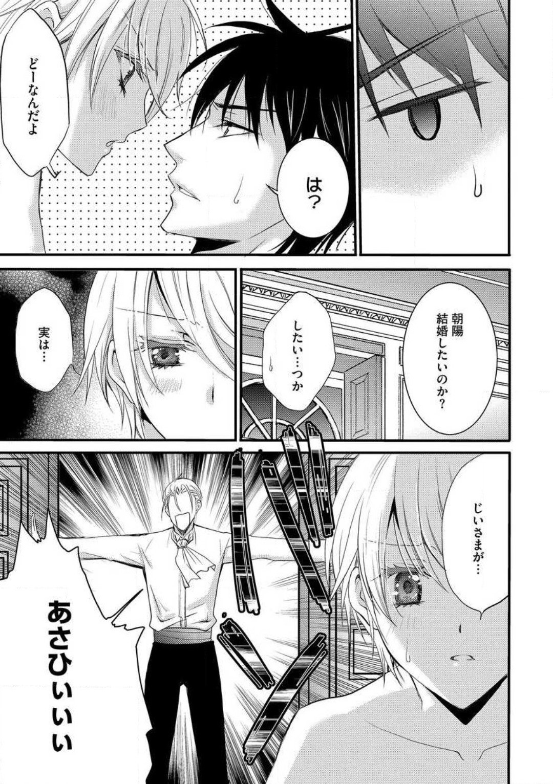 Page 235