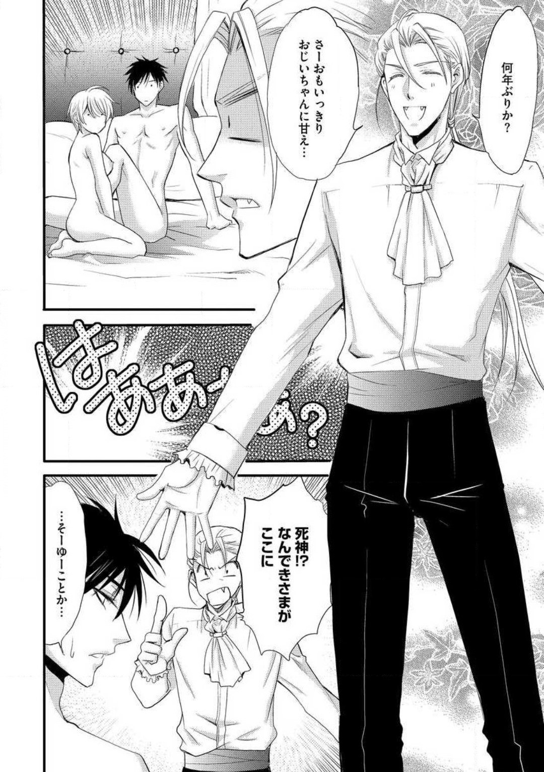 Page 236