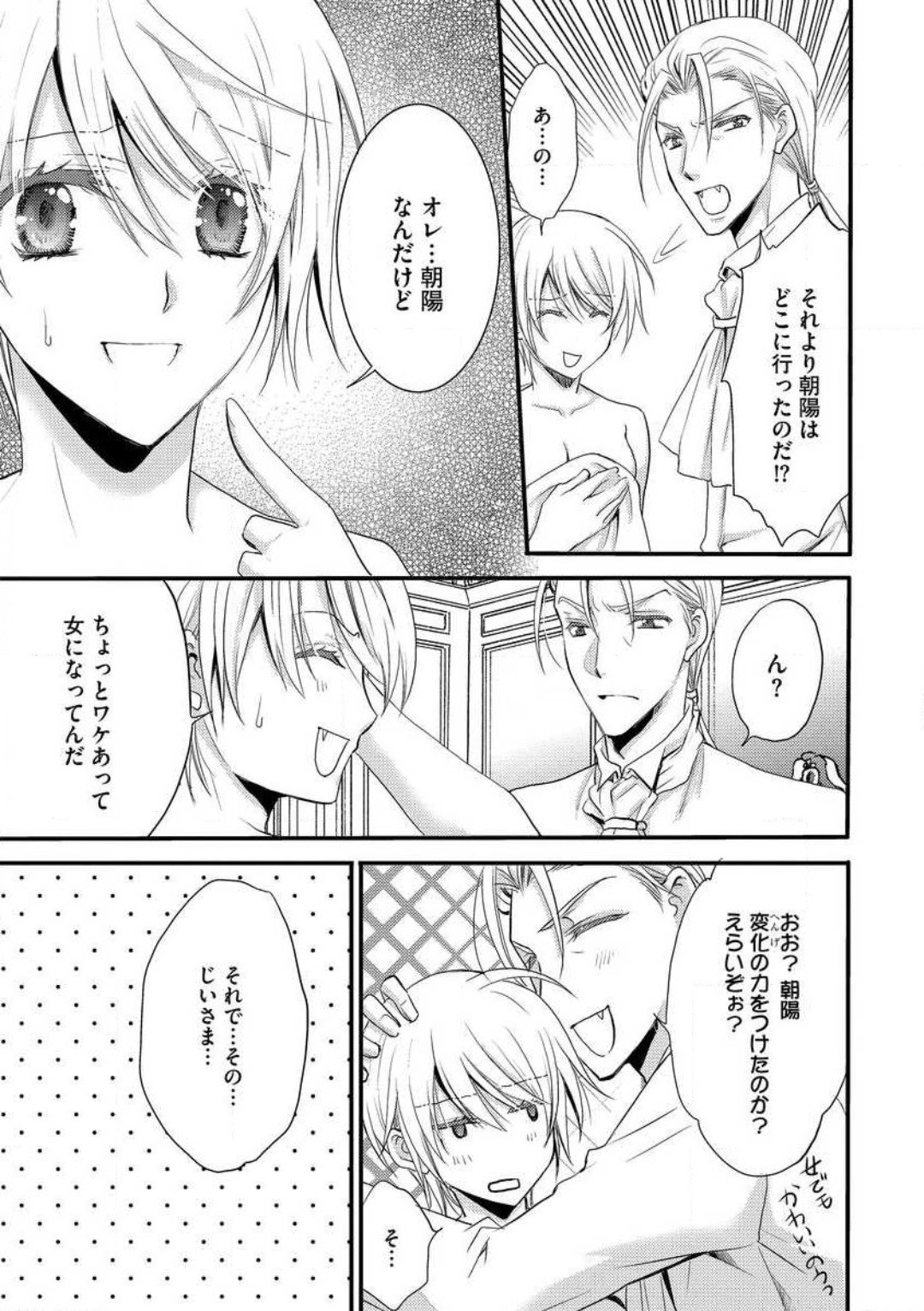 Page 237