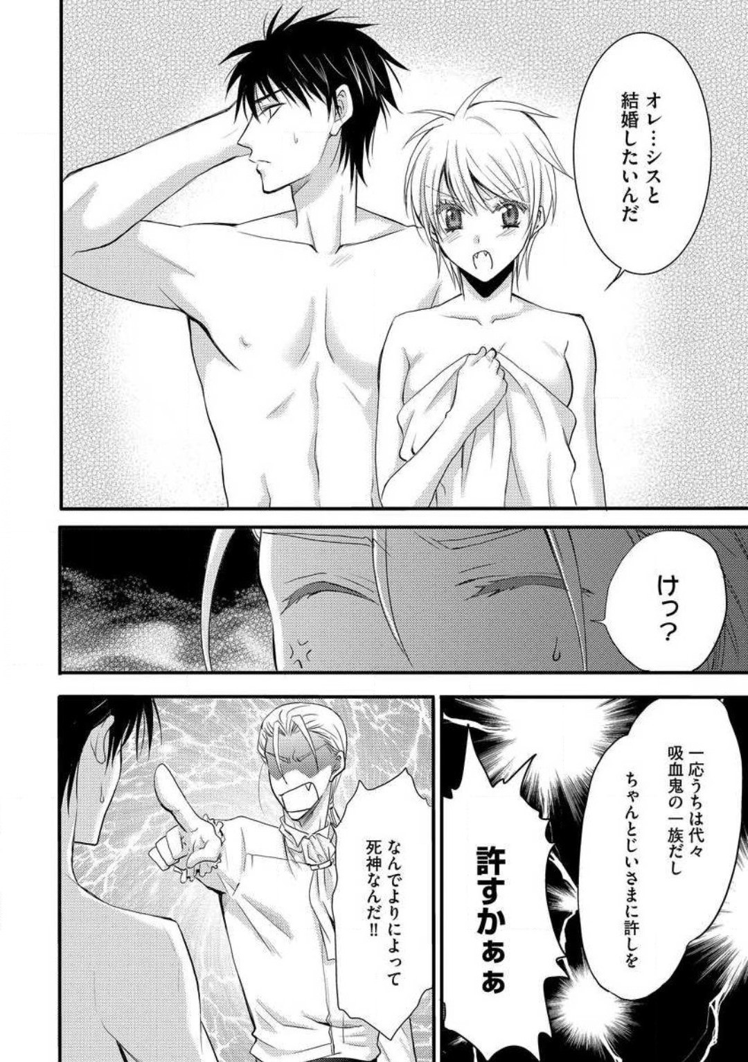 Page 238