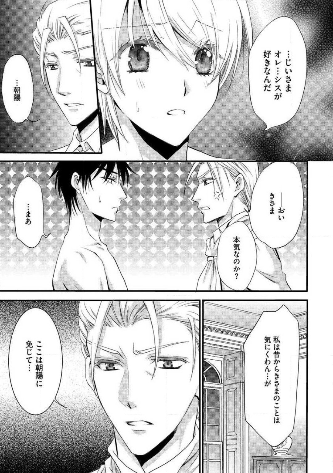 Page 239