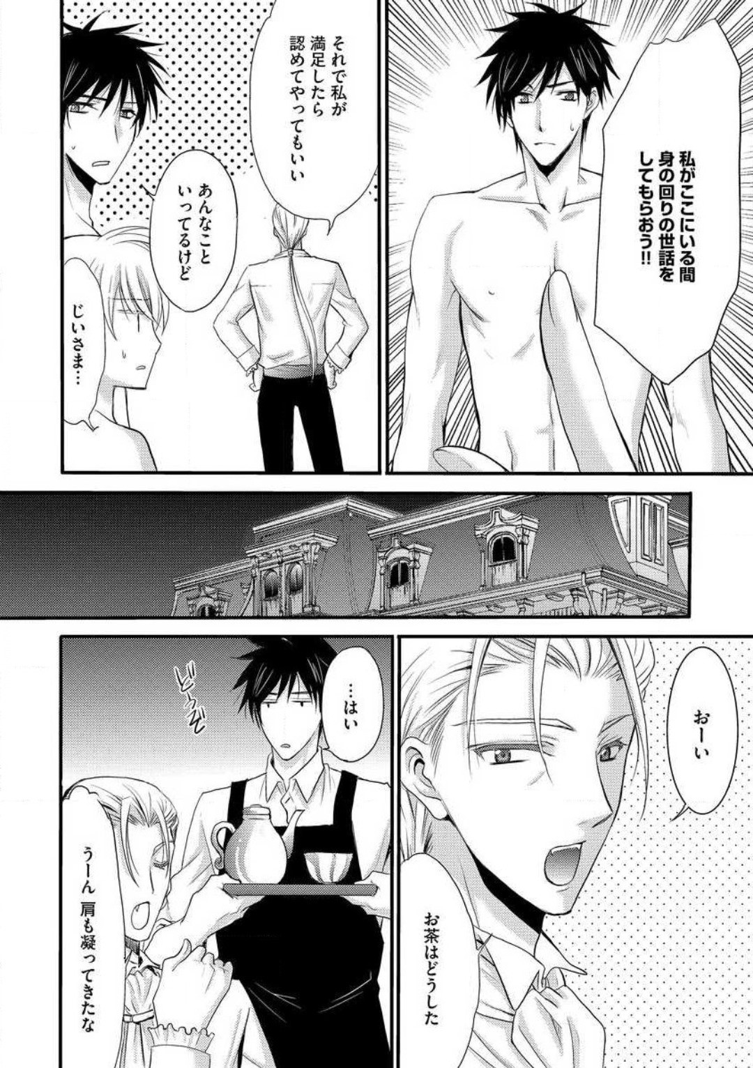 Page 240