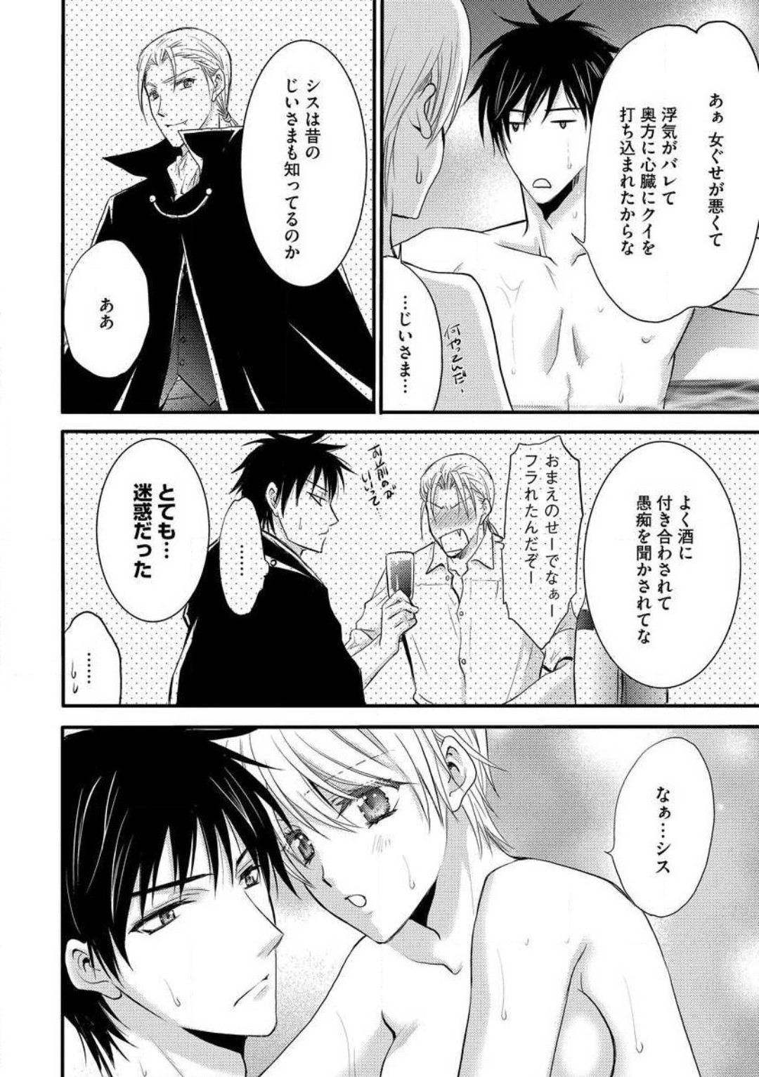 Page 242