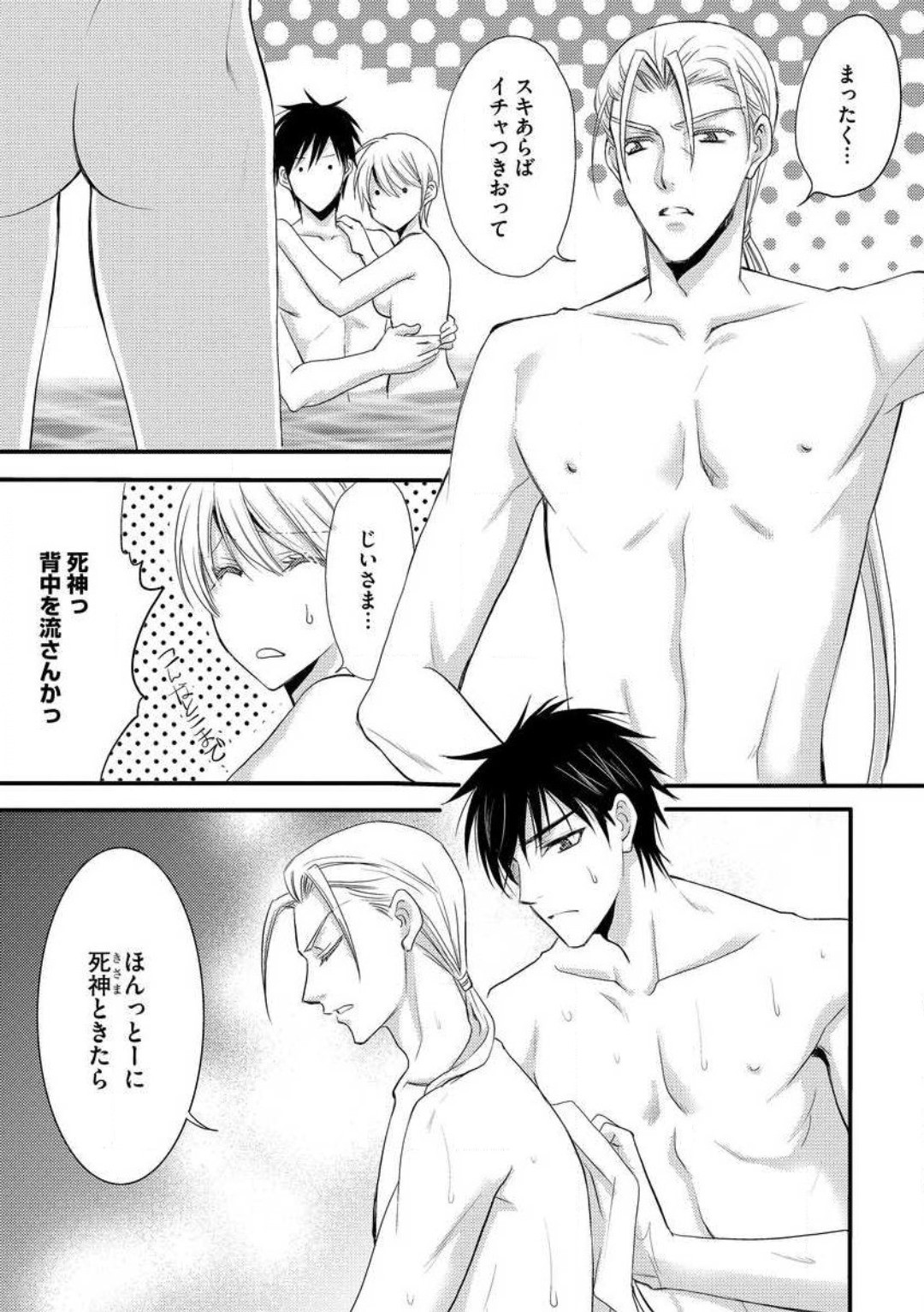 Page 245