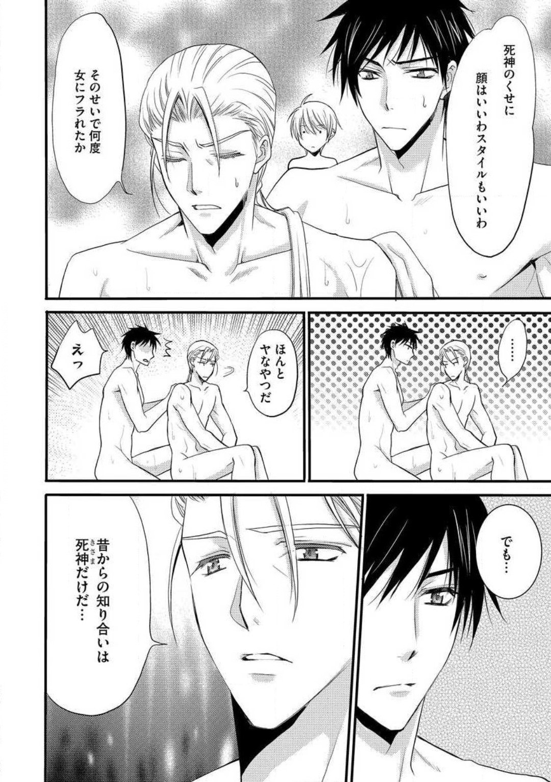 Page 246