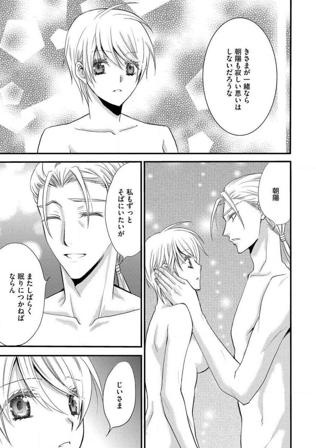 Page 247