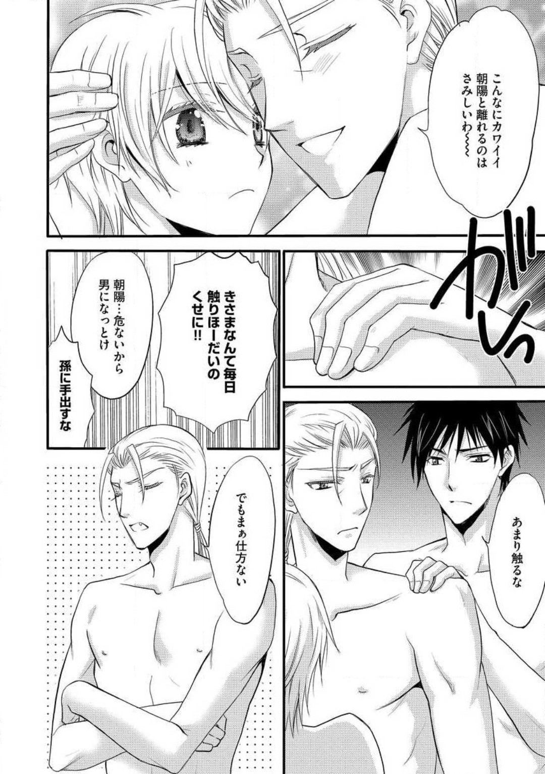 Page 248