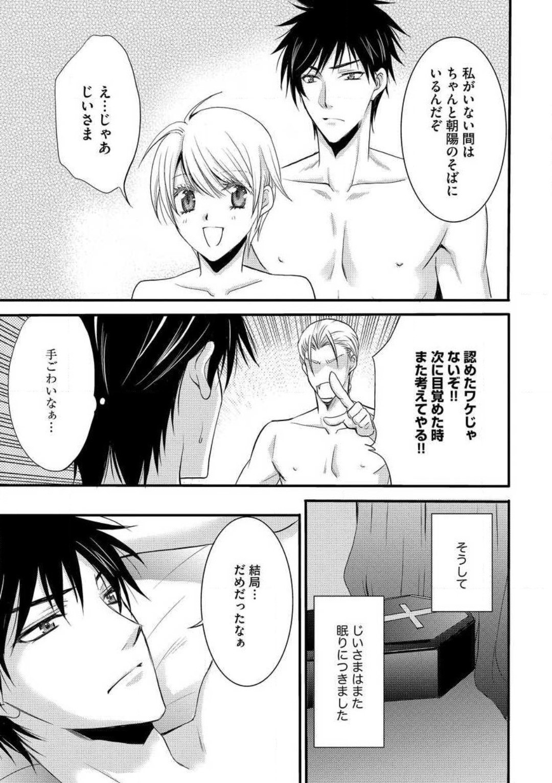 Page 249